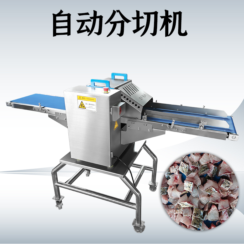 自動分切機(jī)